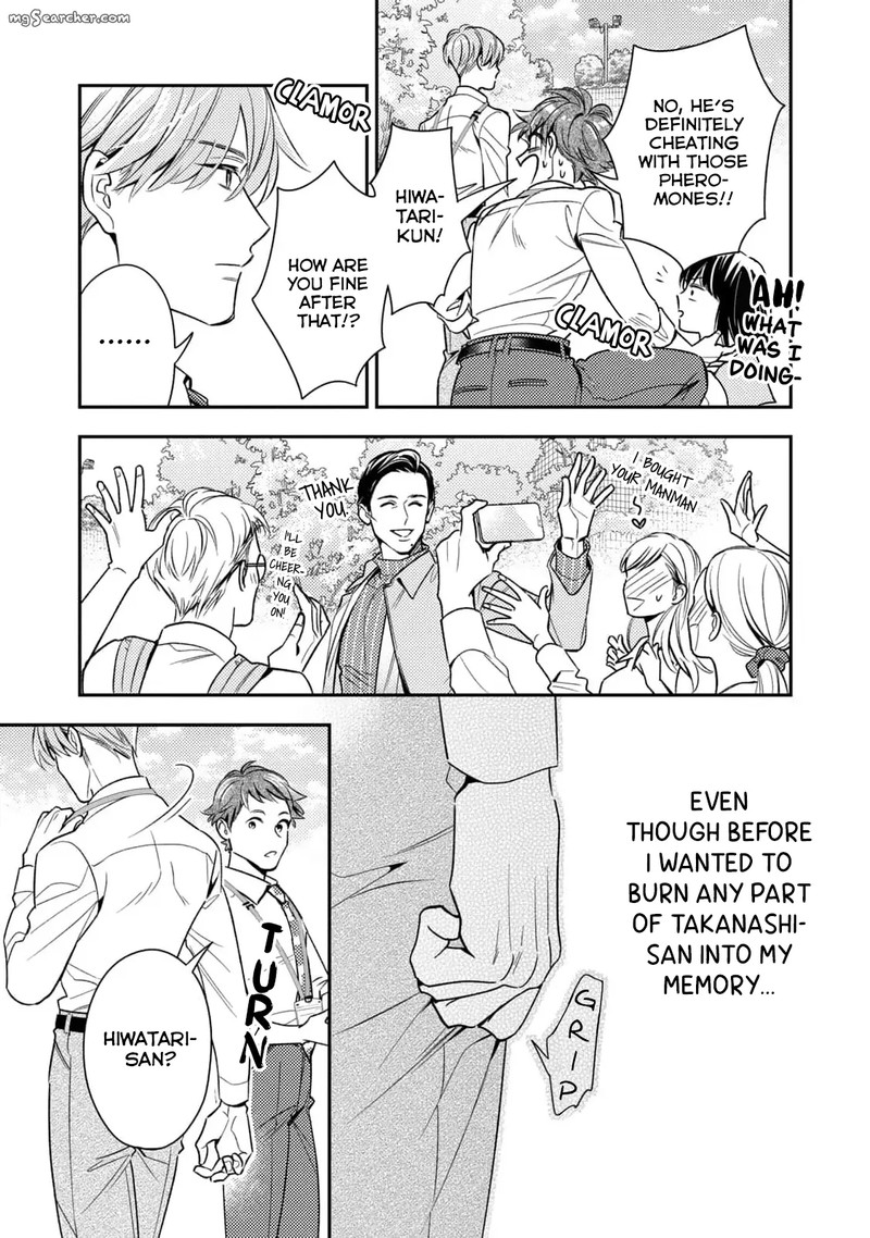 Ikeoji Monster To Zettai Reido Danshi 9 31