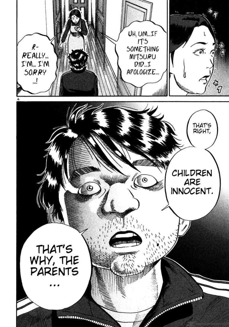 Ikigami 21 4