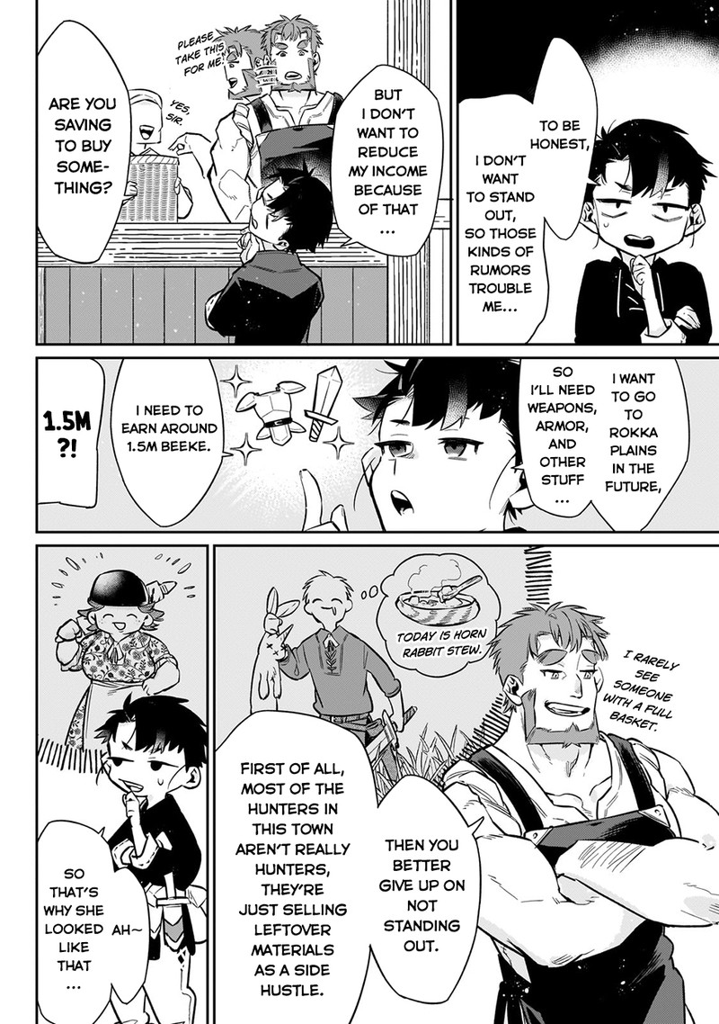 Ikitsuku Saki Wa Yuusha Ka Maou Ka 11 6
