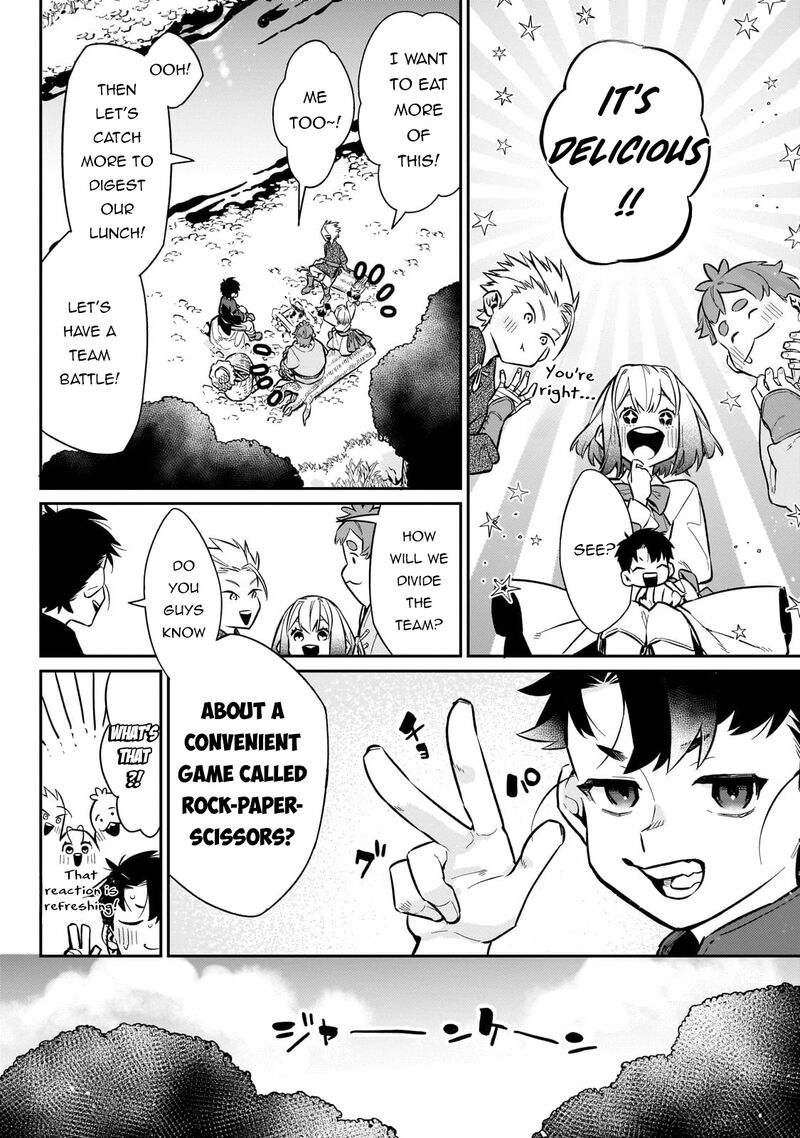 Ikitsuku Saki Wa Yuusha Ka Maou Ka 12 15