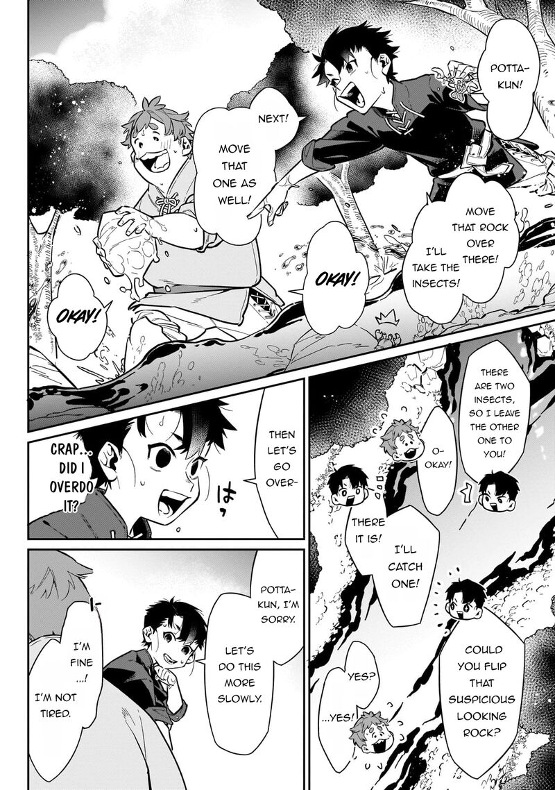 Ikitsuku Saki Wa Yuusha Ka Maou Ka 12 17