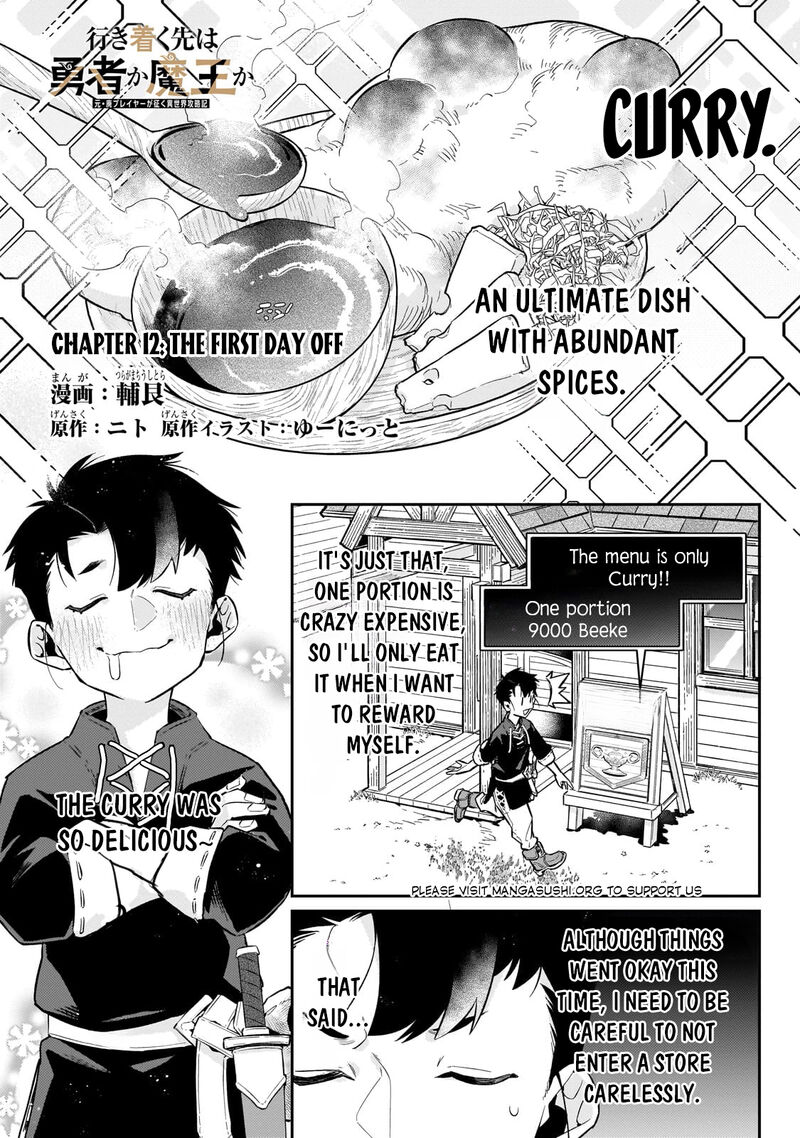 Ikitsuku Saki Wa Yuusha Ka Maou Ka 12 2