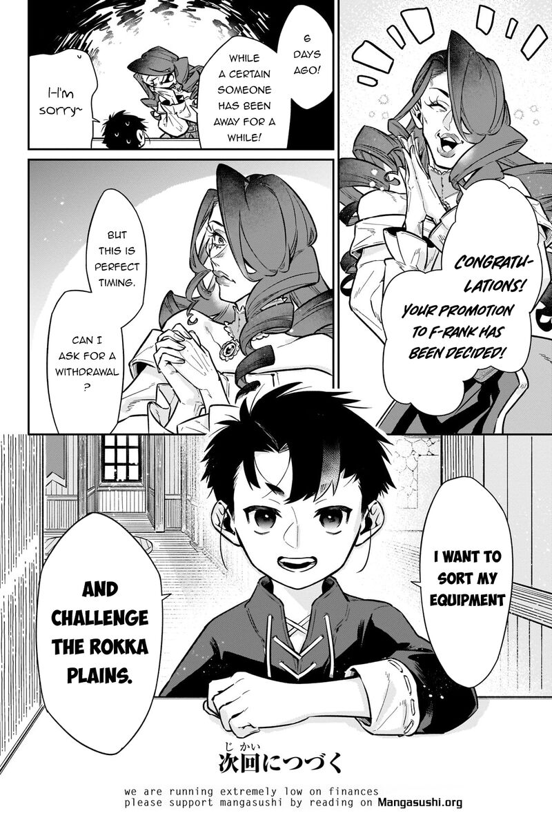 Ikitsuku Saki Wa Yuusha Ka Maou Ka 12 23