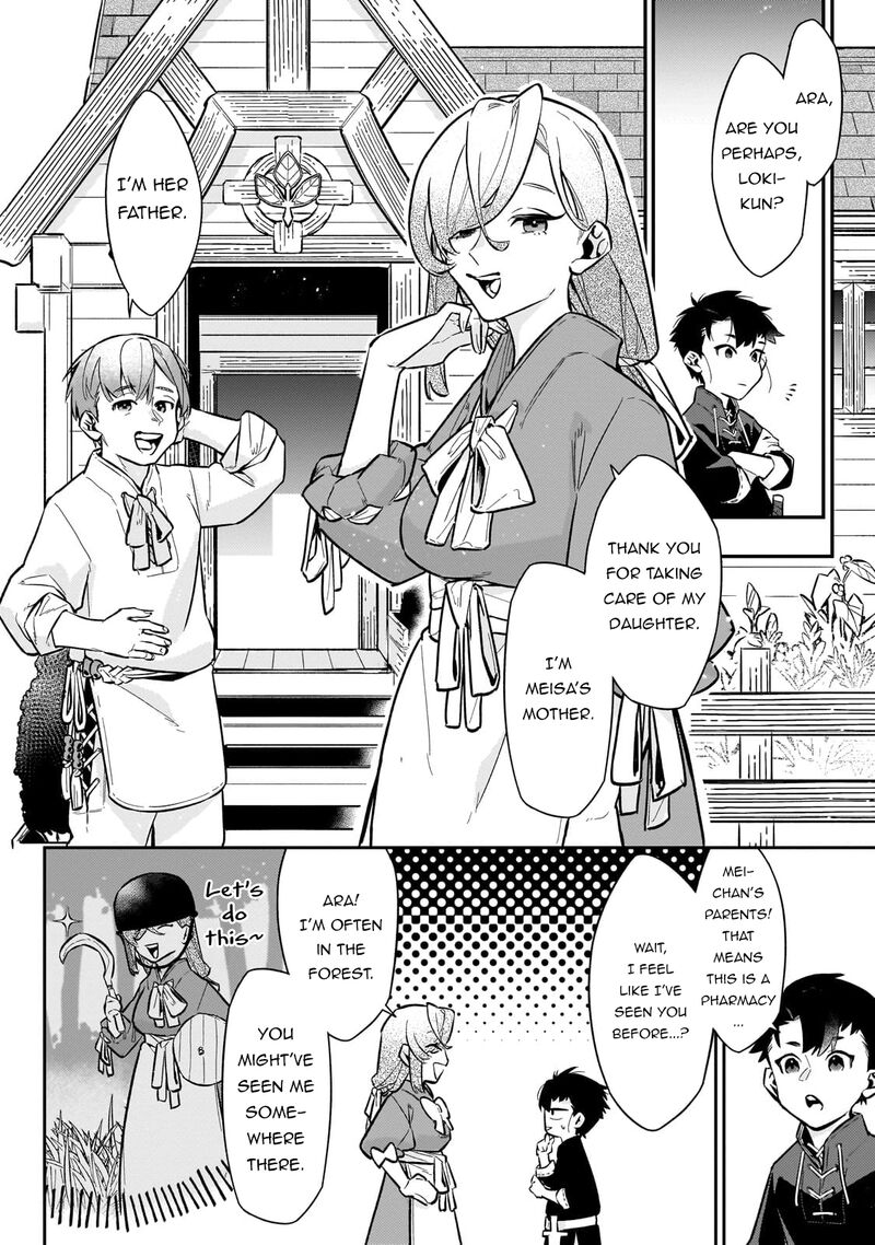 Ikitsuku Saki Wa Yuusha Ka Maou Ka 12 3