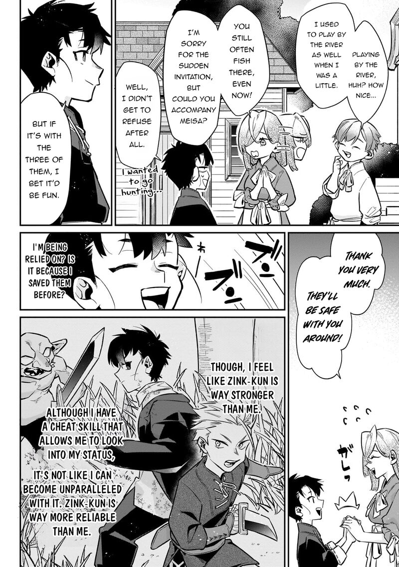 Ikitsuku Saki Wa Yuusha Ka Maou Ka 12 5
