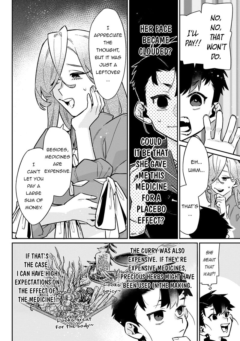 Ikitsuku Saki Wa Yuusha Ka Maou Ka 12 7