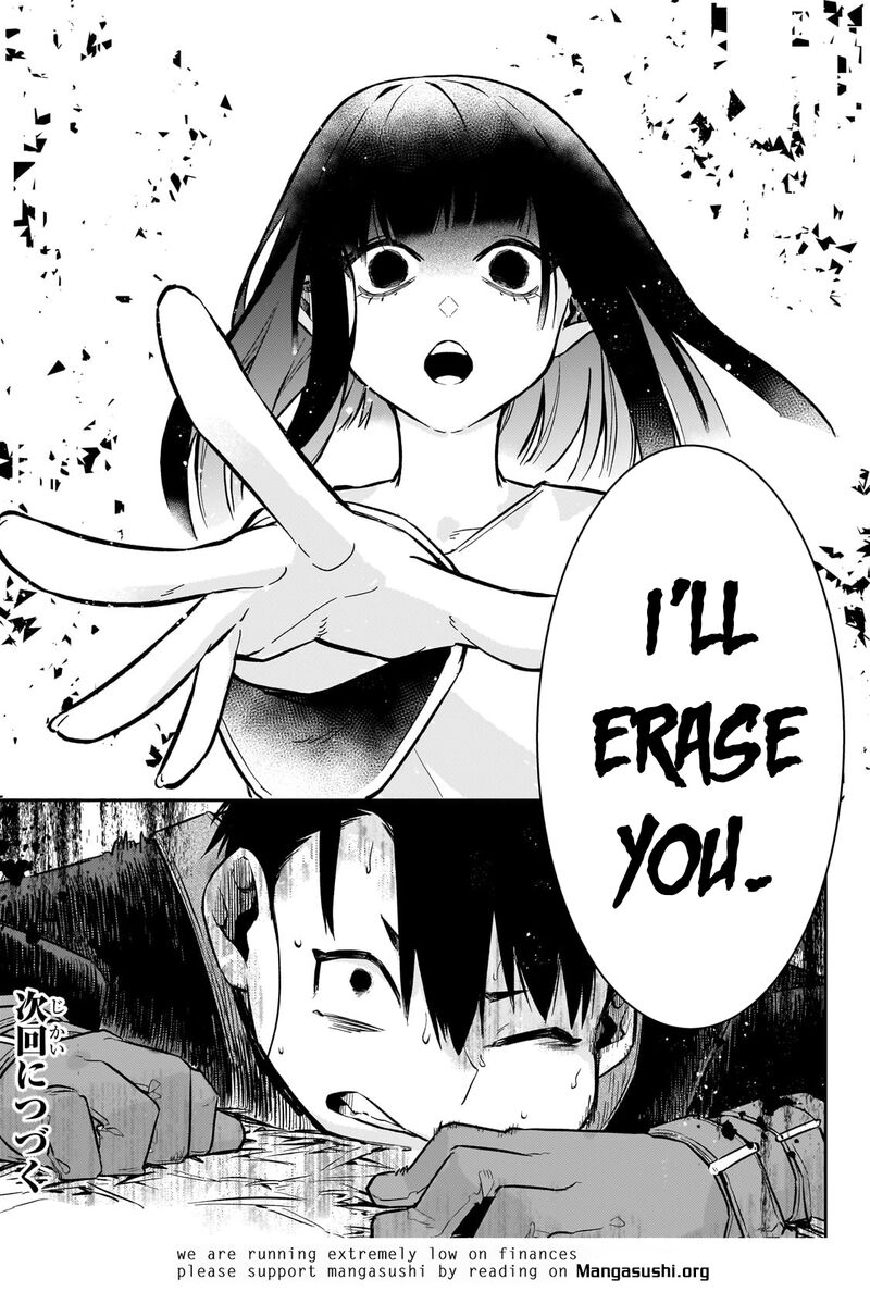 Ikitsuku Saki Wa Yuusha Ka Maou Ka 14 21