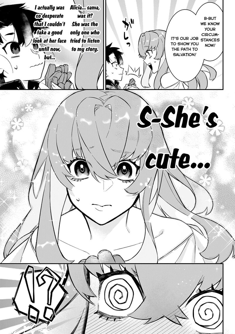 Ikitsuku Saki Wa Yuusha Ka Maou Ka 15 20