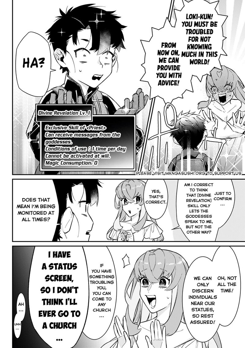 Ikitsuku Saki Wa Yuusha Ka Maou Ka 15 21