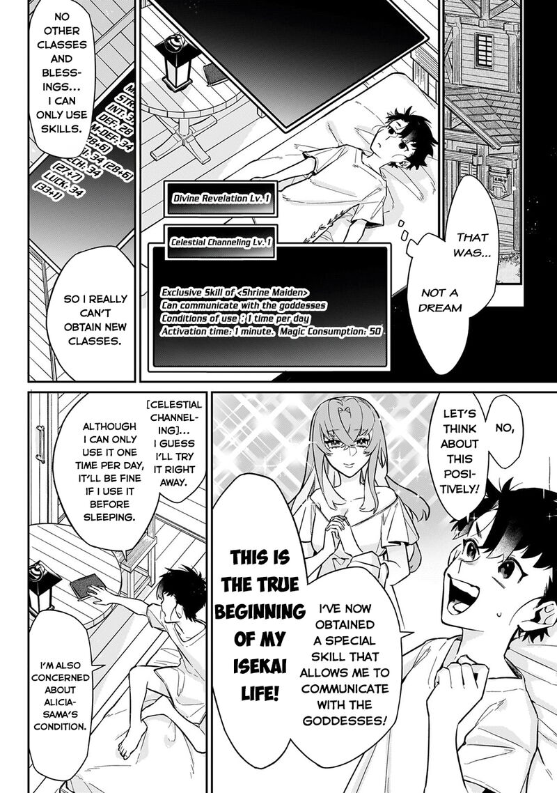 Ikitsuku Saki Wa Yuusha Ka Maou Ka 15 23