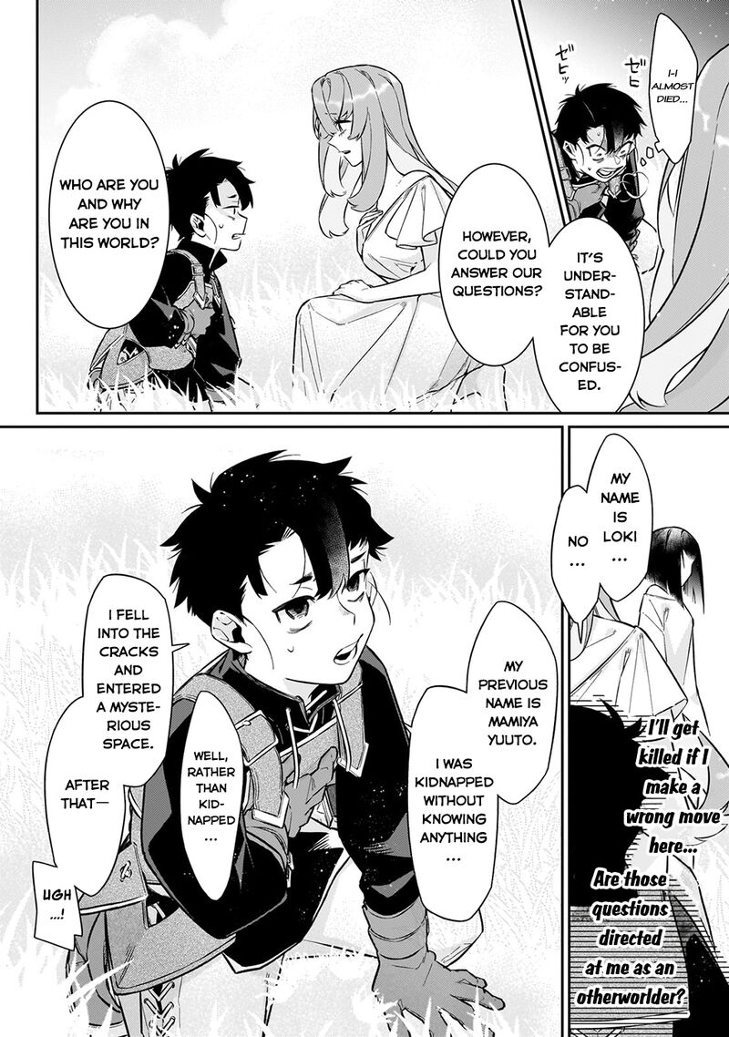 Ikitsuku Saki Wa Yuusha Ka Maou Ka 15 3