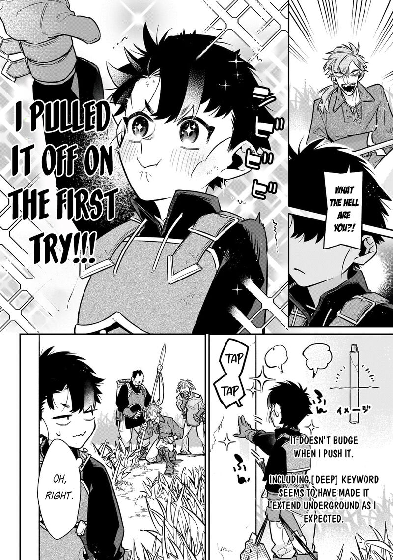 Ikitsuku Saki Wa Yuusha Ka Maou Ka 17 13
