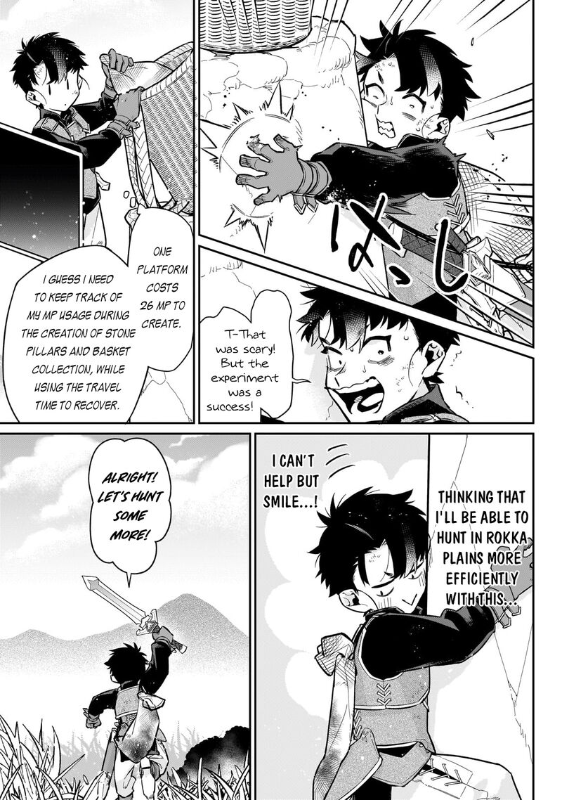 Ikitsuku Saki Wa Yuusha Ka Maou Ka 17 16