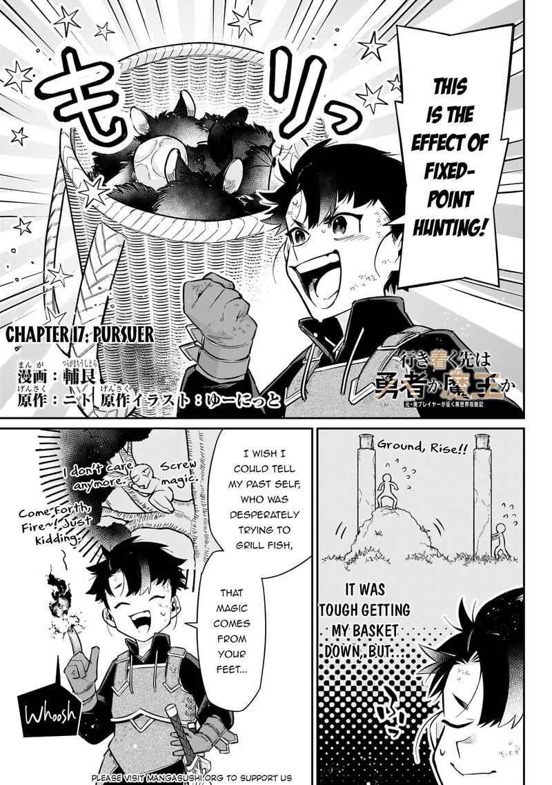 Ikitsuku Saki Wa Yuusha Ka Maou Ka 17 2