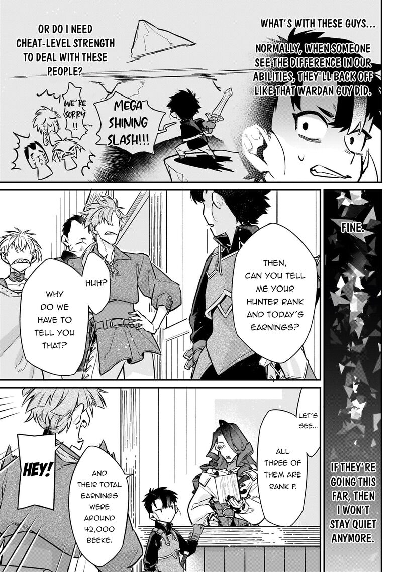 Ikitsuku Saki Wa Yuusha Ka Maou Ka 17 22