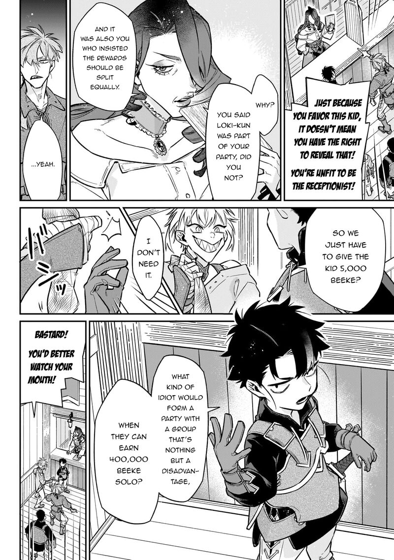 Ikitsuku Saki Wa Yuusha Ka Maou Ka 17 23
