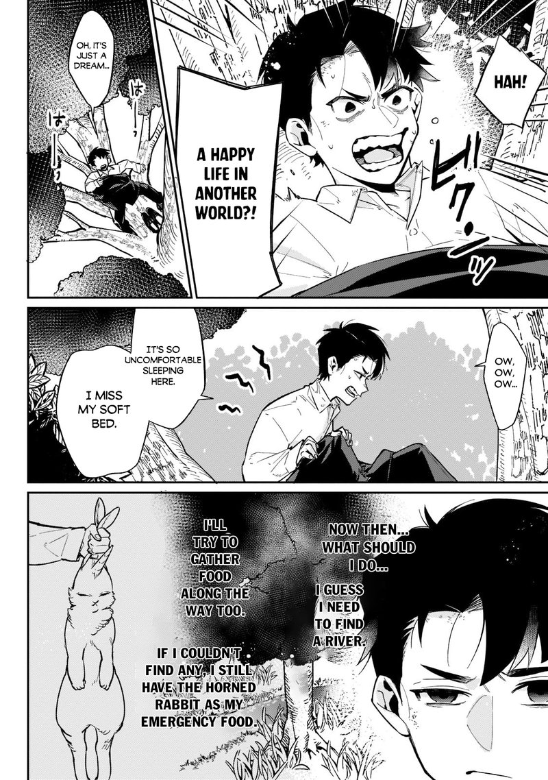 Ikitsuku Saki Wa Yuusha Ka Maou Ka 2 2