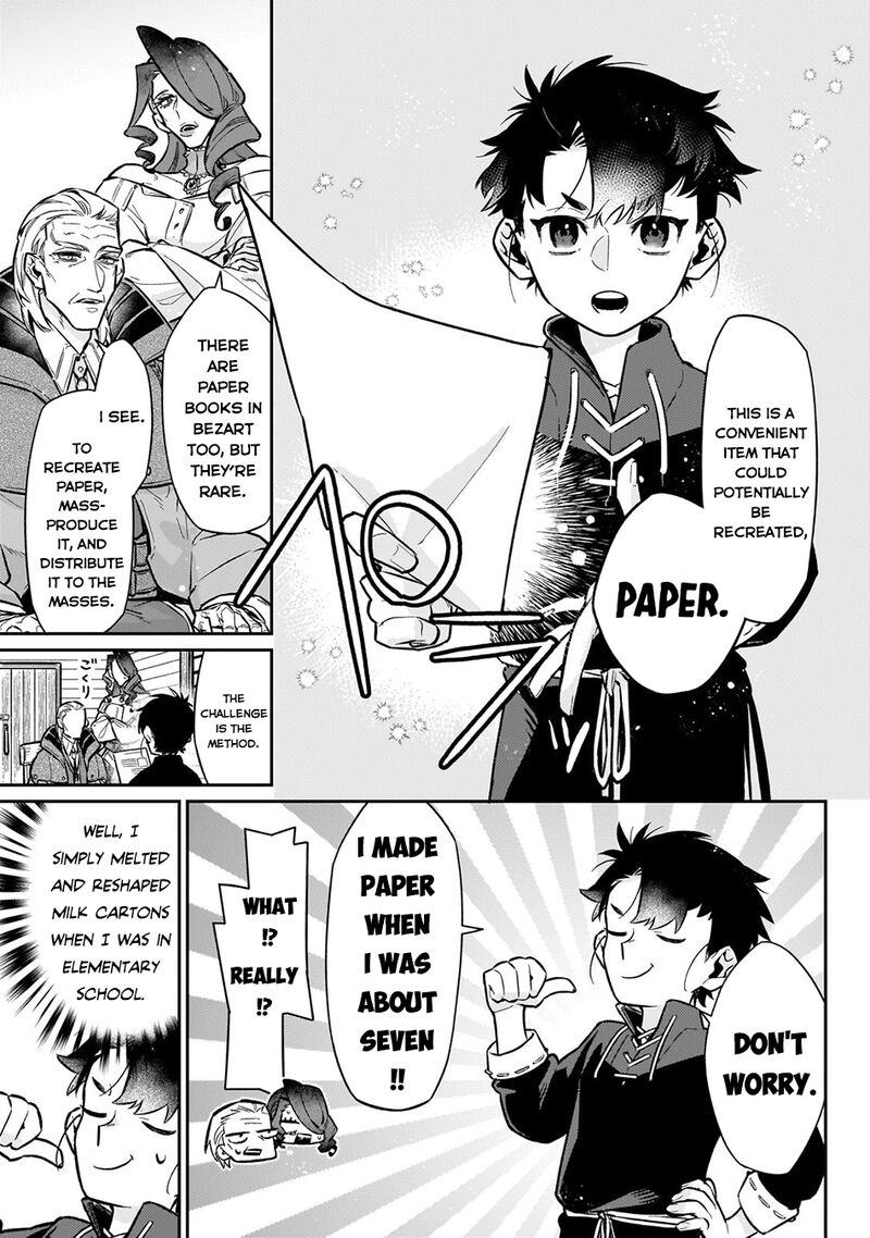 Ikitsuku Saki Wa Yuusha Ka Maou Ka 20 22