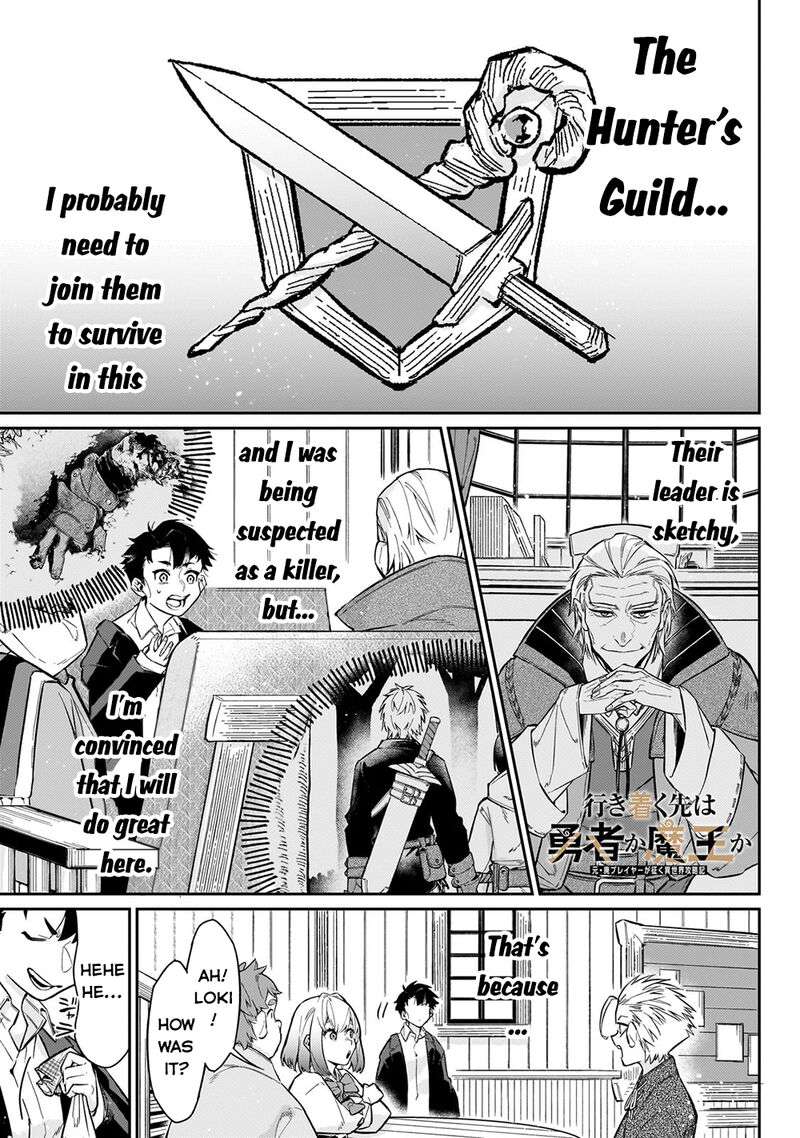 Ikitsuku Saki Wa Yuusha Ka Maou Ka 8 1
