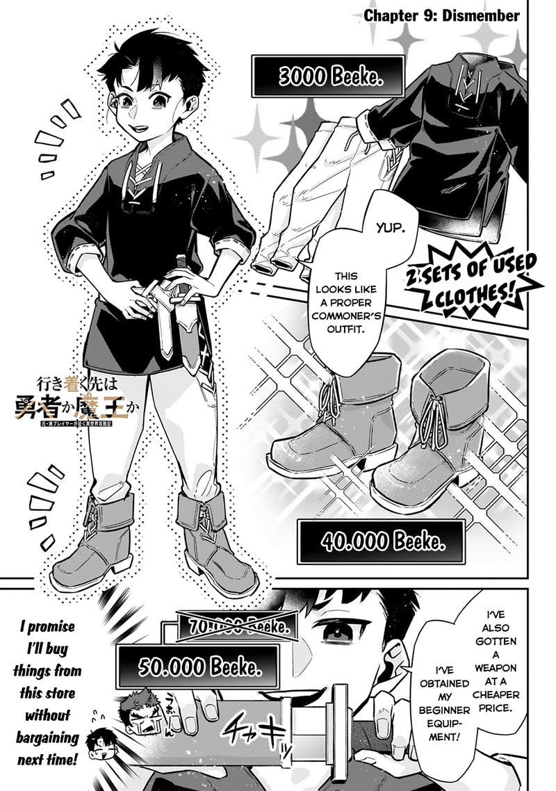 Ikitsuku Saki Wa Yuusha Ka Maou Ka 9 1