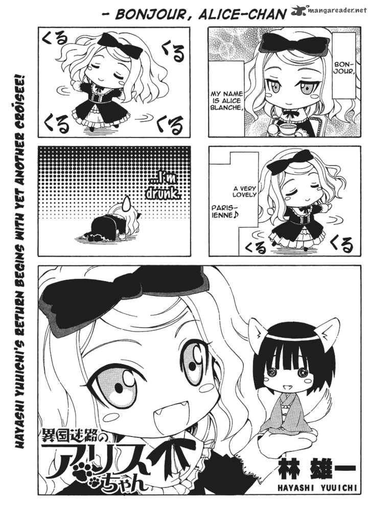 Ikoku Meiro No Alice Chan 1 1