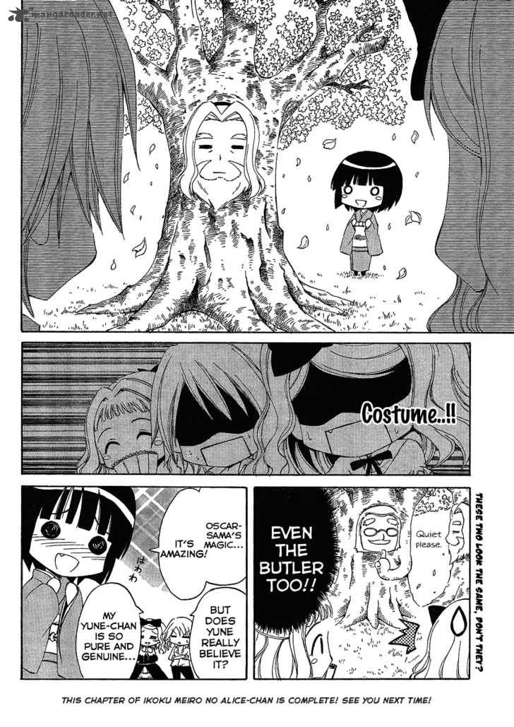 Ikoku Meiro No Alice Chan 2 16