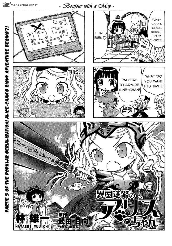 Ikoku Meiro No Alice Chan 3 1