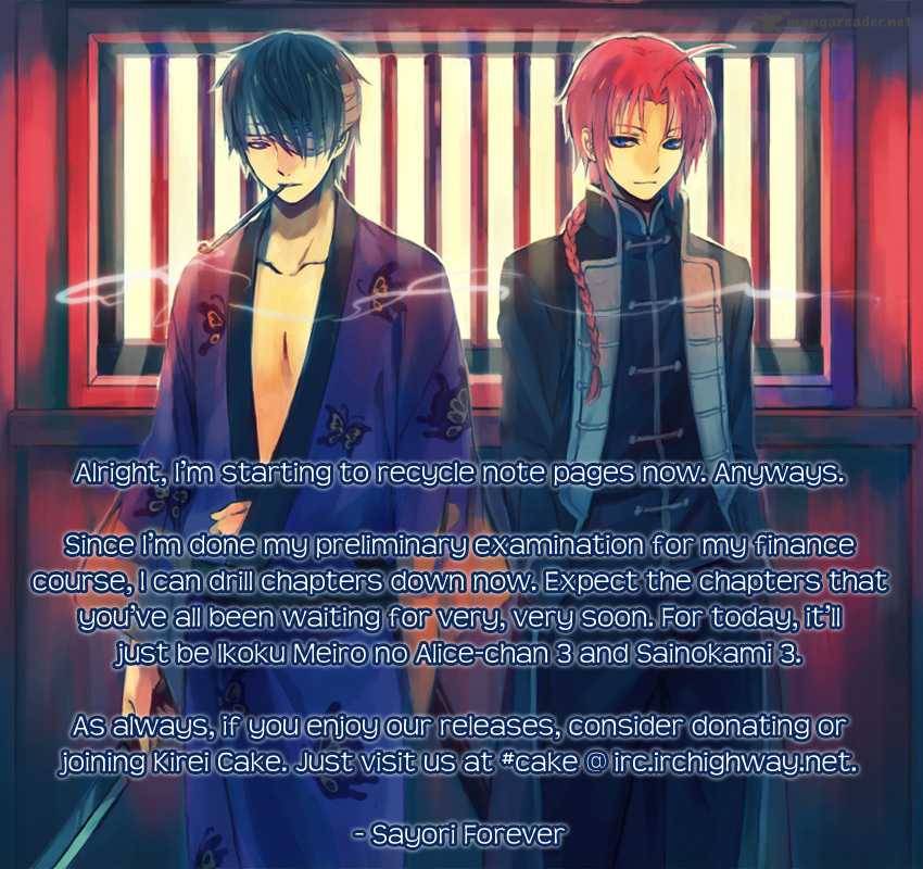Ikoku Meiro No Alice Chan 3 18