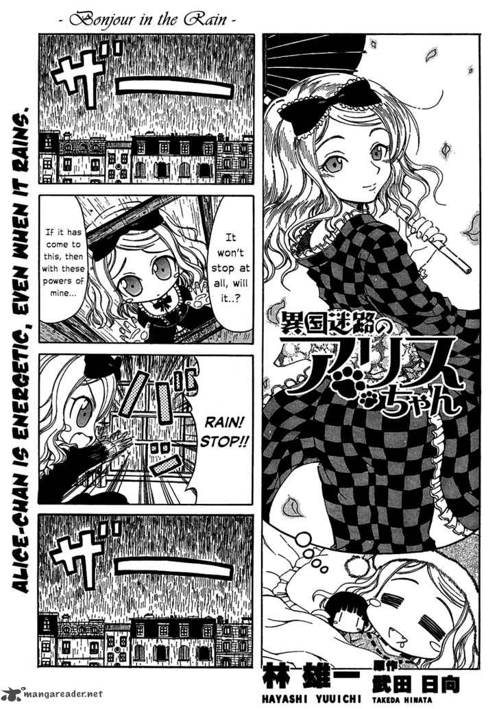 Ikoku Meiro No Alice Chan 4 1