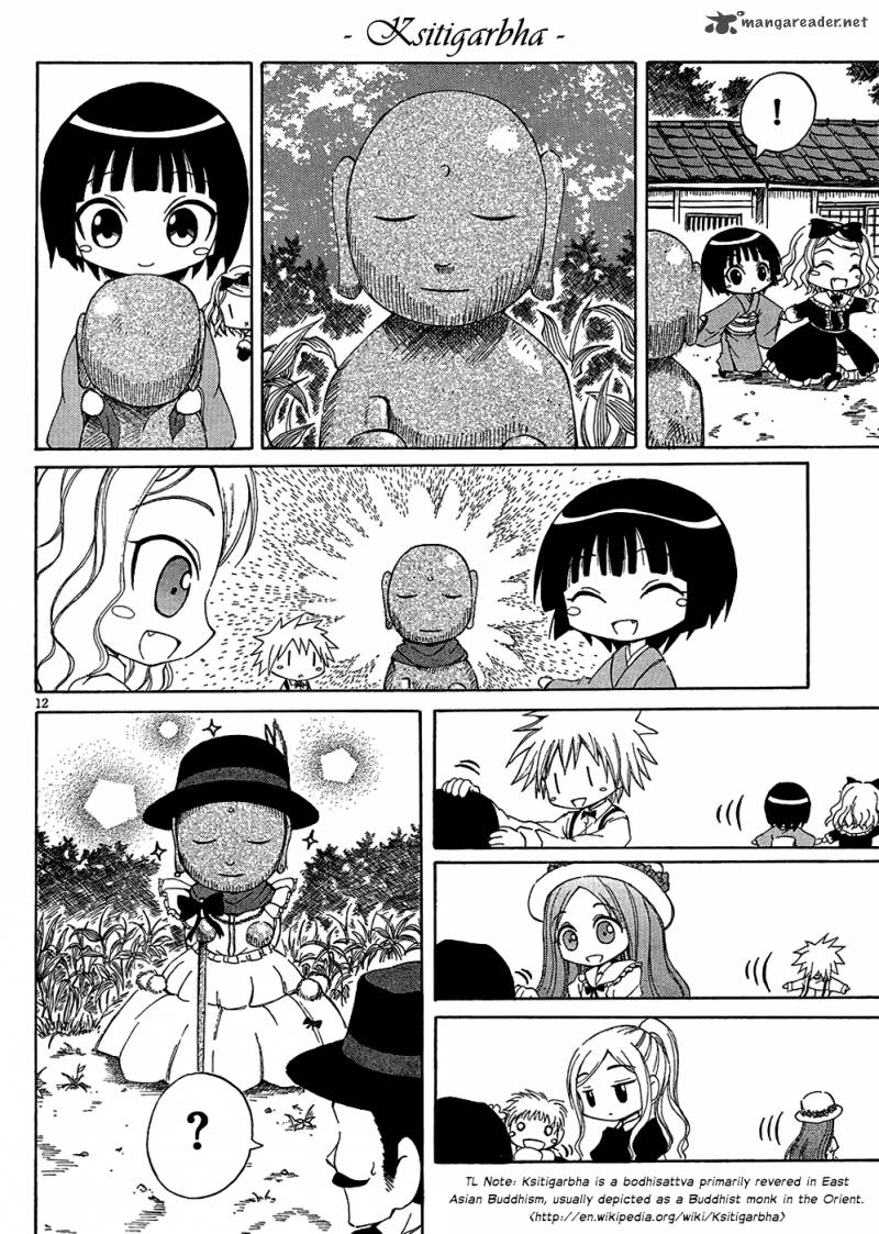 Ikoku Meiro No Alice Chan 5 12