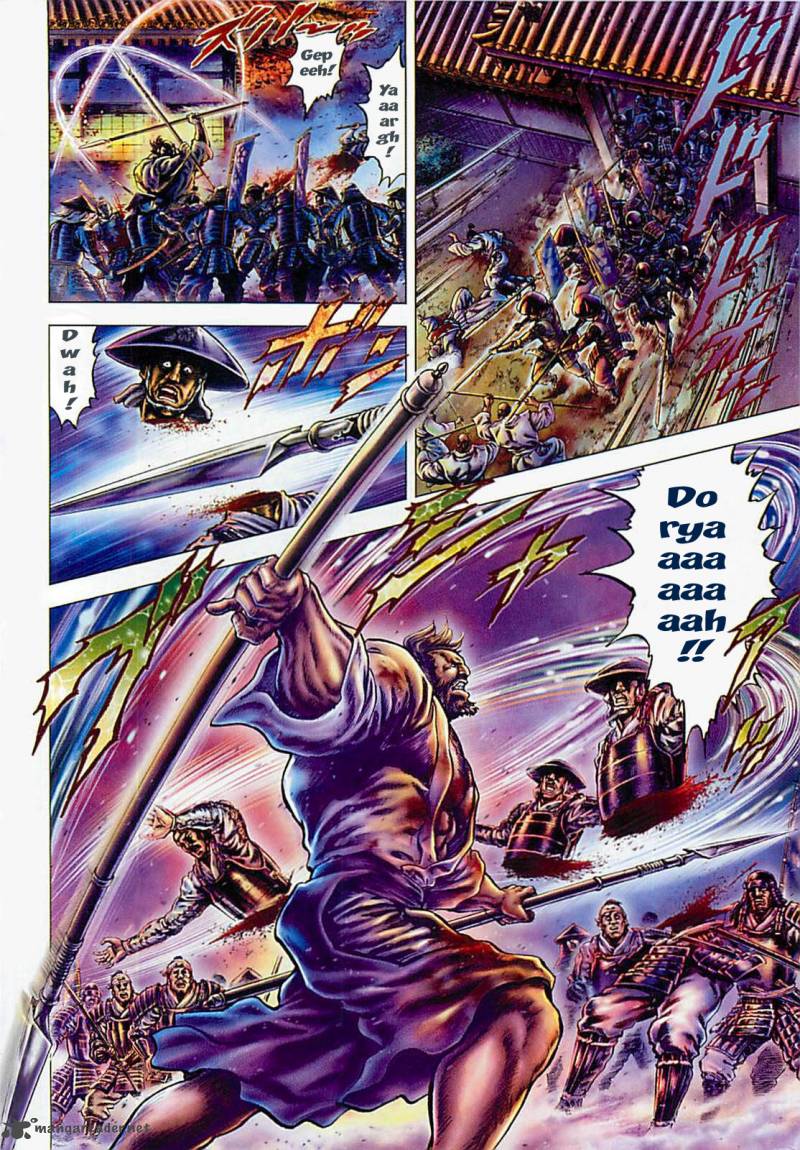 Ikusa No Ko Oda Saburou Nobunaga Den 1 10