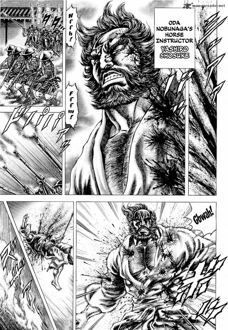 Ikusa No Ko Oda Saburou Nobunaga Den 1 11