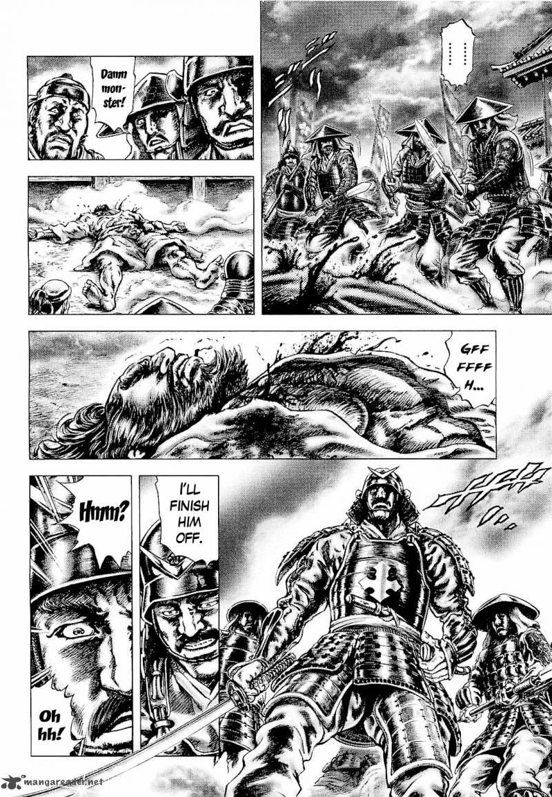Ikusa No Ko Oda Saburou Nobunaga Den 1 12