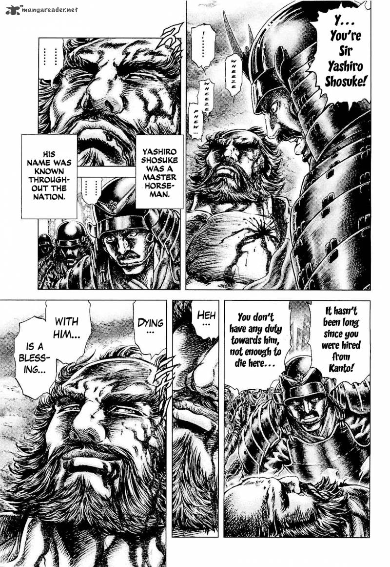 Ikusa No Ko Oda Saburou Nobunaga Den 1 13