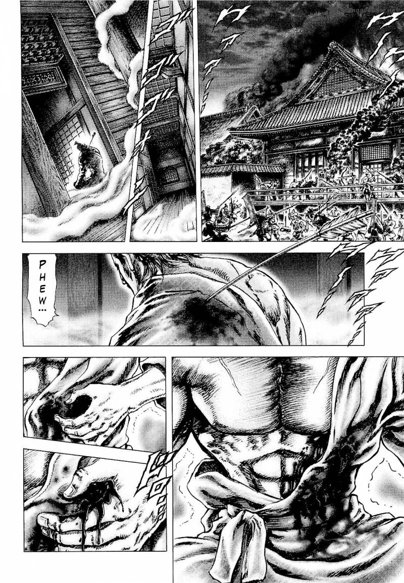 Ikusa No Ko Oda Saburou Nobunaga Den 1 14