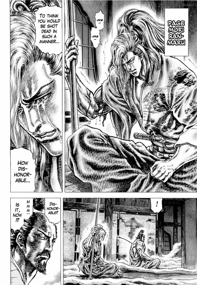 Ikusa No Ko Oda Saburou Nobunaga Den 1 16