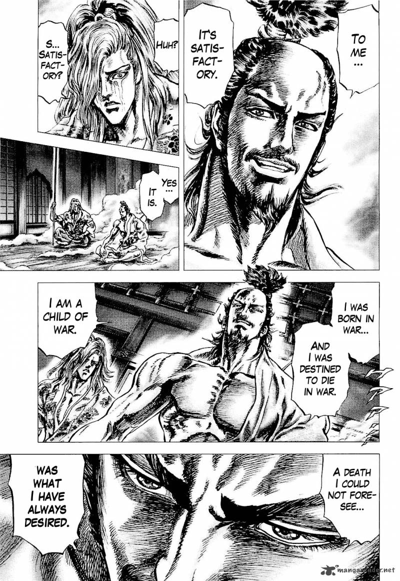 Ikusa No Ko Oda Saburou Nobunaga Den 1 17