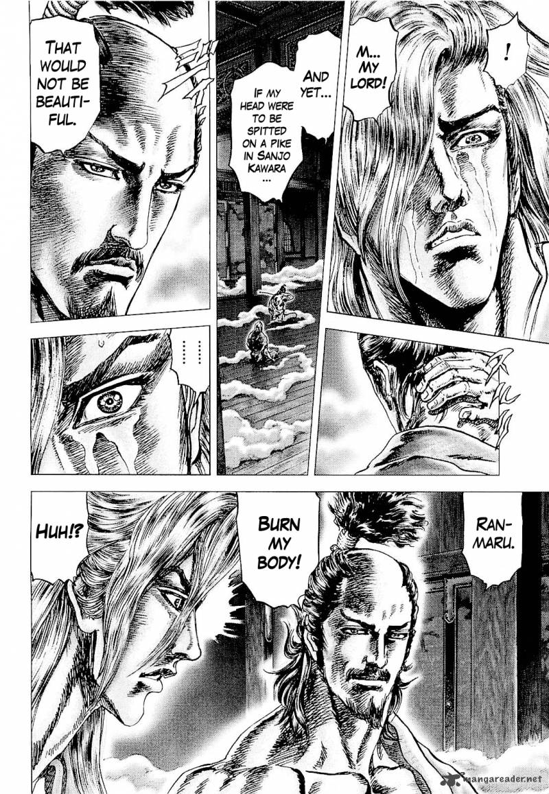 Ikusa No Ko Oda Saburou Nobunaga Den 1 18