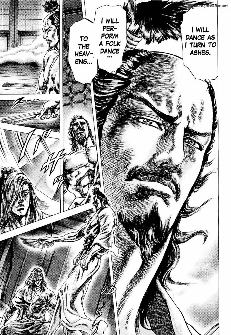Ikusa No Ko Oda Saburou Nobunaga Den 1 19