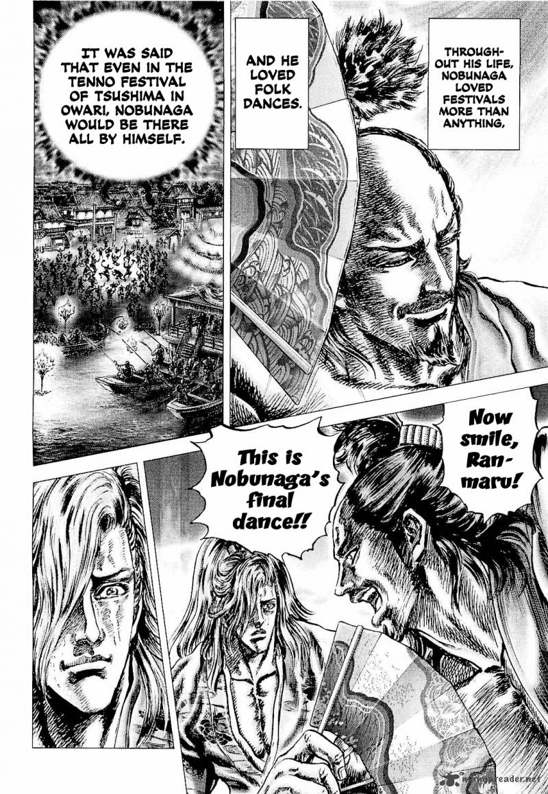 Ikusa No Ko Oda Saburou Nobunaga Den 1 21
