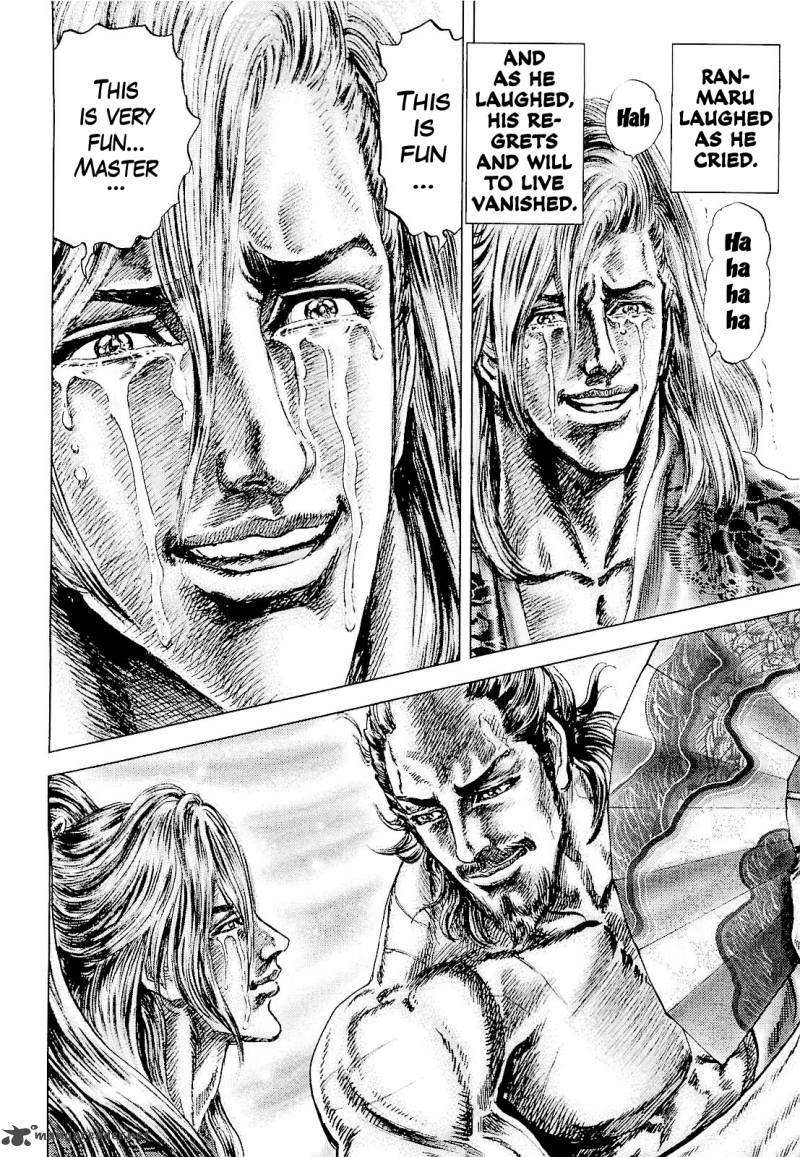 Ikusa No Ko Oda Saburou Nobunaga Den 1 23
