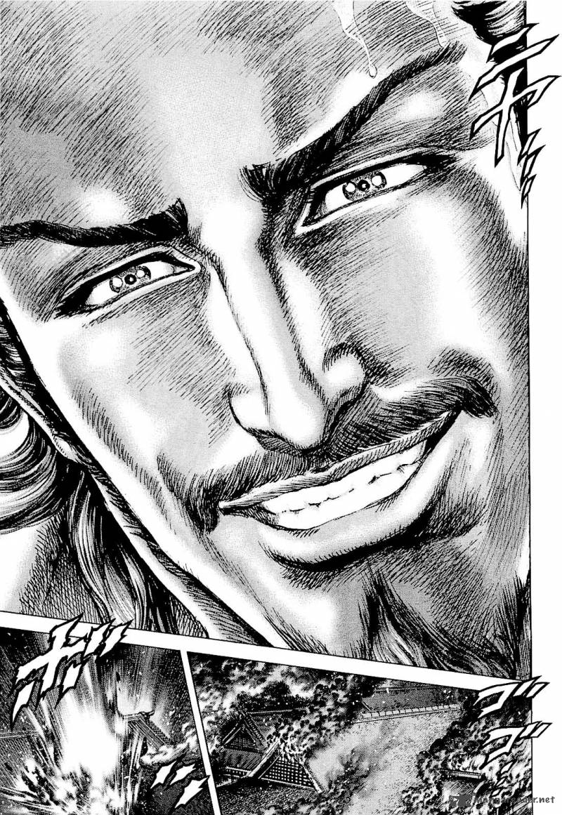 Ikusa No Ko Oda Saburou Nobunaga Den 1 24