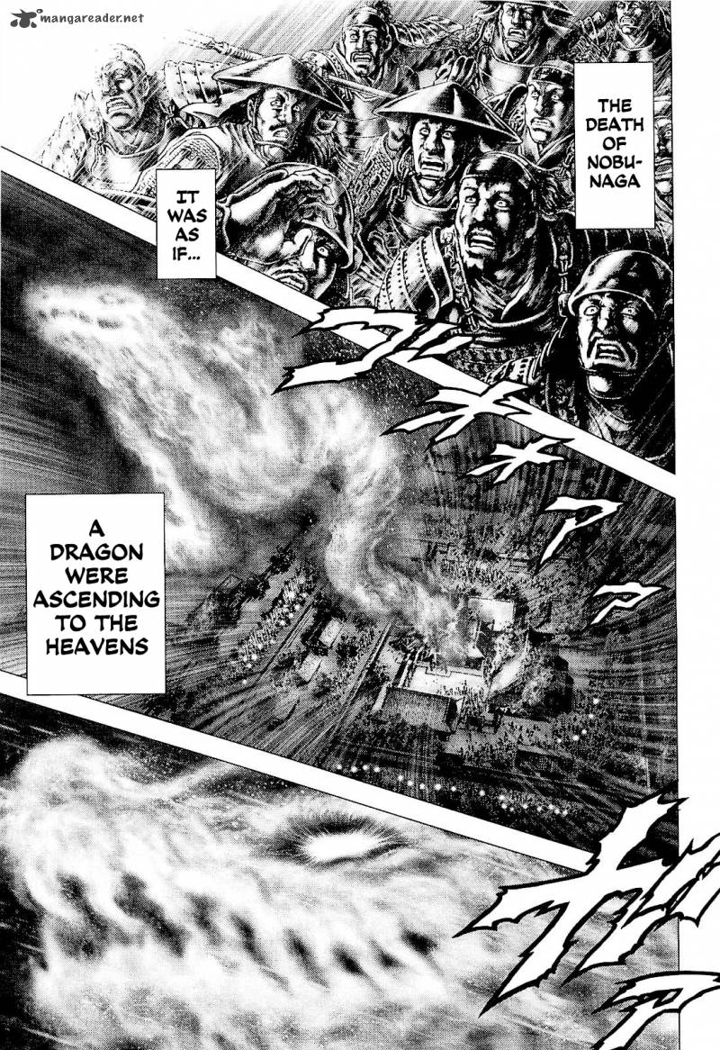 Ikusa No Ko Oda Saburou Nobunaga Den 1 26