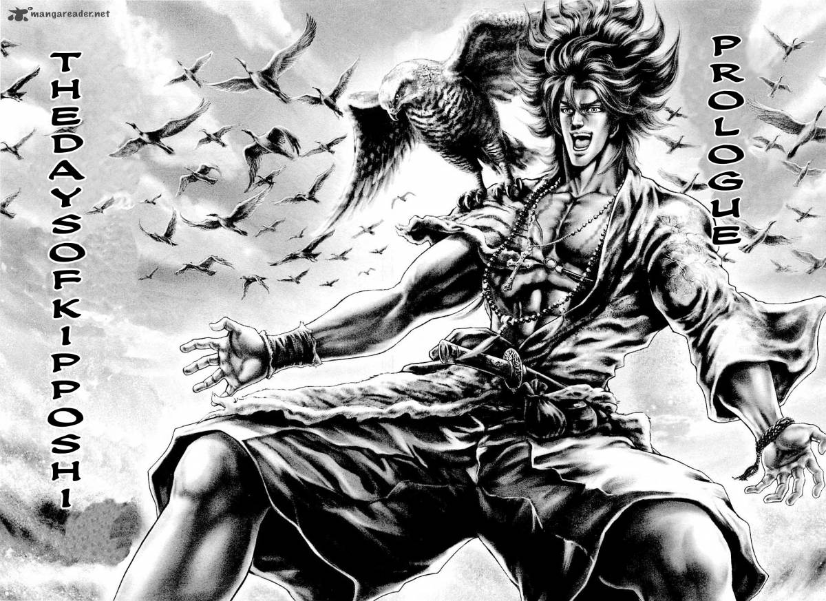 Ikusa No Ko Oda Saburou Nobunaga Den 1 27