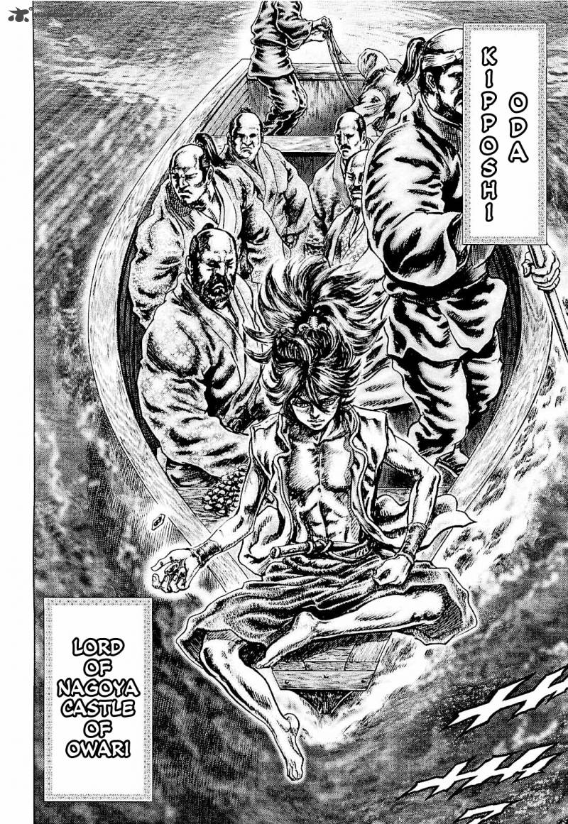 Ikusa No Ko Oda Saburou Nobunaga Den 1 31