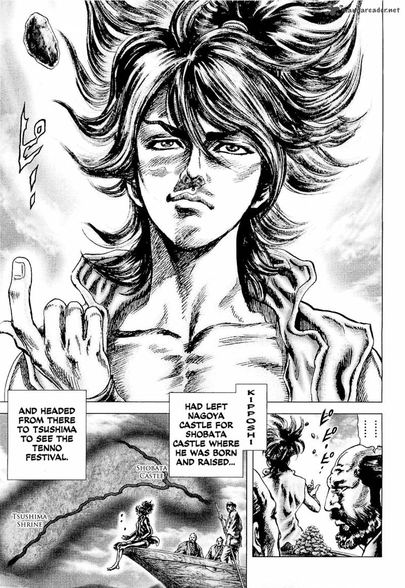 Ikusa No Ko Oda Saburou Nobunaga Den 1 32