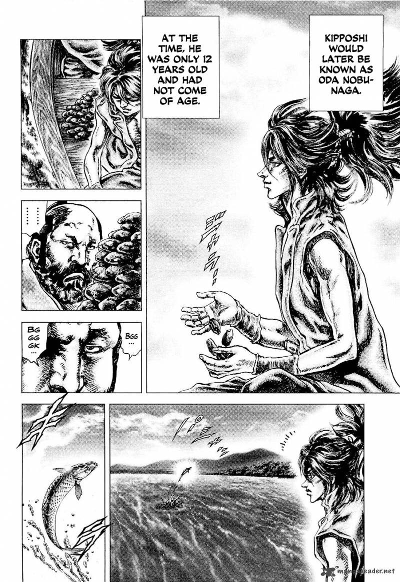 Ikusa No Ko Oda Saburou Nobunaga Den 1 33