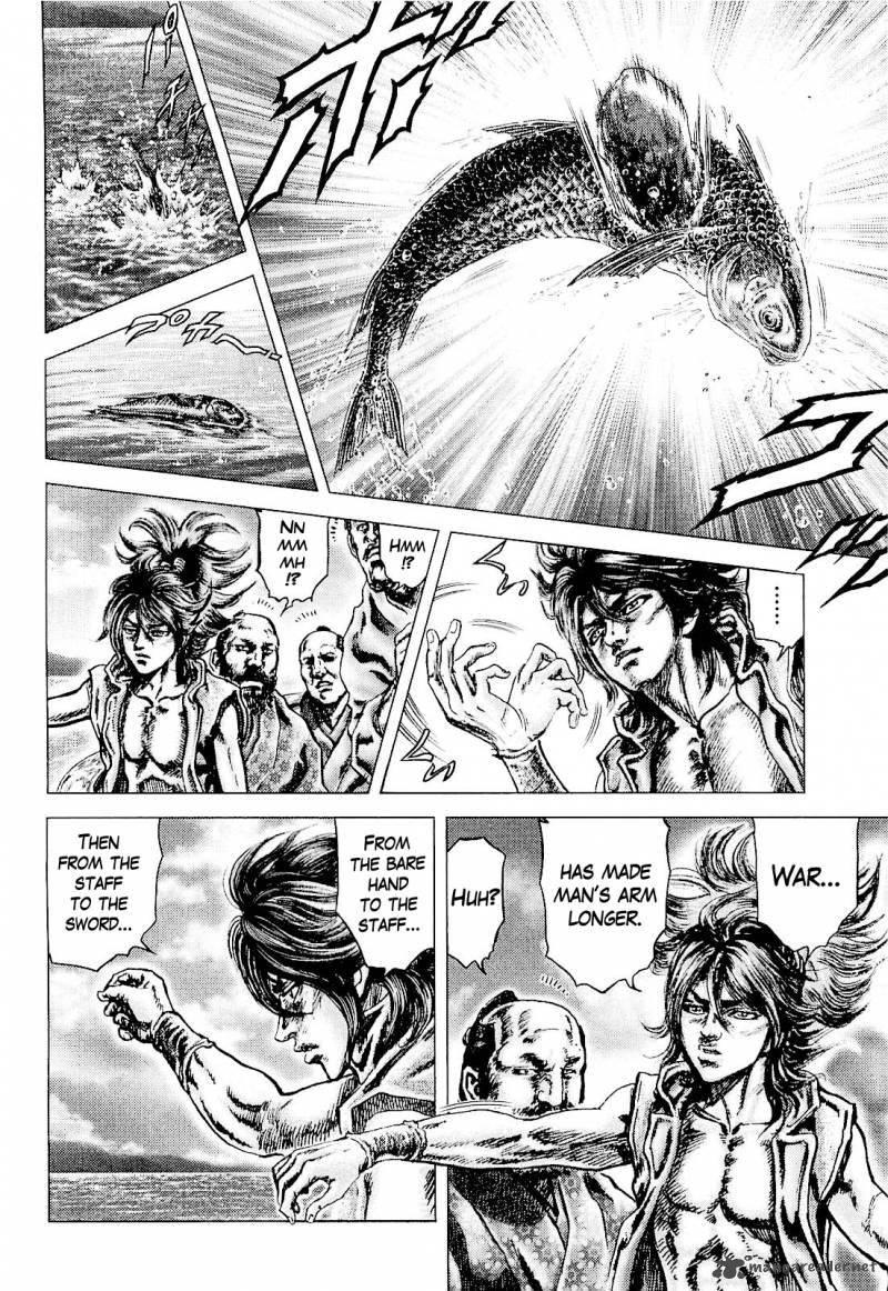 Ikusa No Ko Oda Saburou Nobunaga Den 1 35