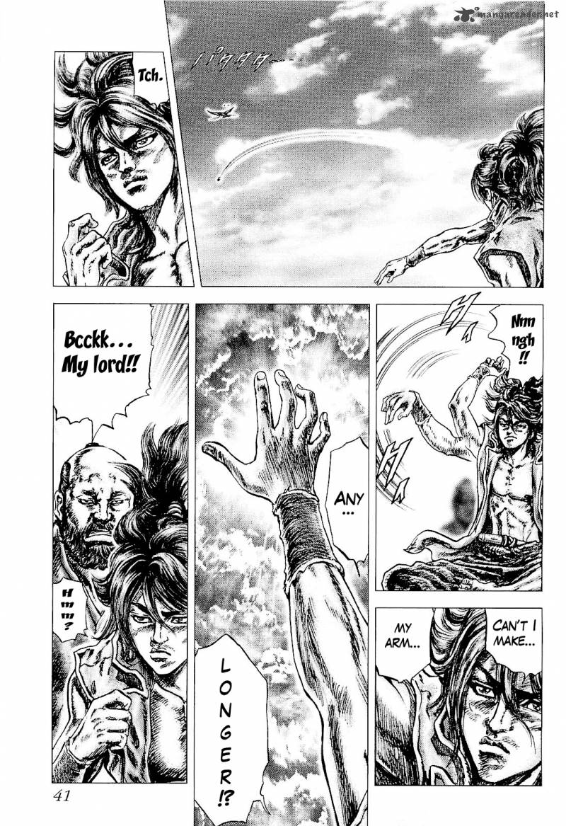 Ikusa No Ko Oda Saburou Nobunaga Den 1 40