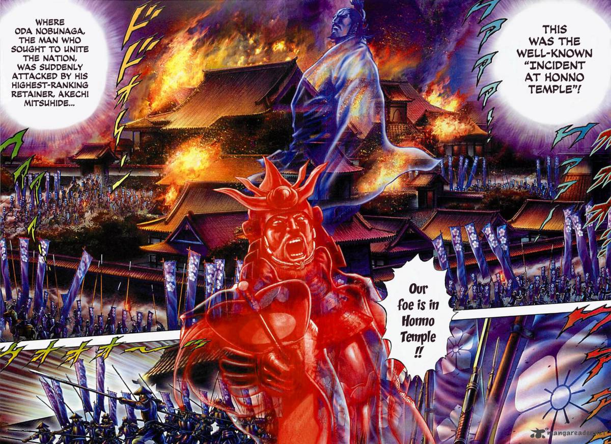 Ikusa No Ko Oda Saburou Nobunaga Den 1 8